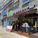 한촌설렁탕 이미지