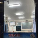 코아루횟집