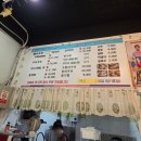 복순이네 티스토리