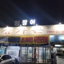삼계가든