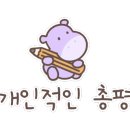 시골착한정육점