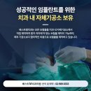 베스트기공소 이미지