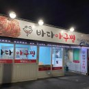 조례신대길 이미지