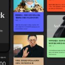 블랙폴 이미지