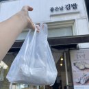 좋은날김밥 이미지