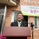 마정2리 이미지