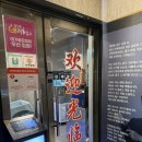더달달신백점 | 중대물빛공원 맛집 신백옥양꼬치 경기 광주 현지인 추천