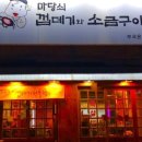 부곡중앙로 이미지