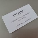 제이제이플라워