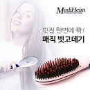 하나엔지니어링코리아(주) 쇼핑하우