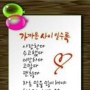 쉼표하나펜션휴가