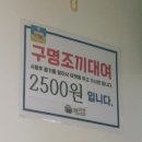 평택 오썸플렉스 아이와 방문 후기: 준비물, 수건, 구명조끼 대여 정보 총정리