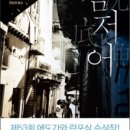 이스케 이미지