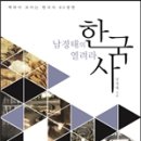 열려라