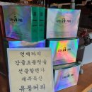 유동 | 커피맛집 유동커피 내돈내산 후기 아이스크림라떼 추천!