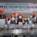희망나눔장애인협회