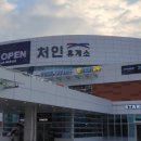 휴게소 이미지