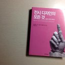 얀 커뮤니케이션