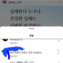 그것이 알고싶다 예고 + 전홍준 대표 인스타 이미지