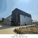 수촌3리마을회관 네이버블로그