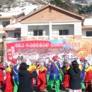 영원축산 이미지