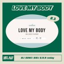 No.1 / 내가 나를 더 좋아하게 [낼나샵 럽마바디 플래너 LOVE MY BODY 럽.마.바 30Days]
