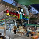 현태네튀김2호점 | 속초중앙시장 오징어순대 새우강정 뚱삼겹말이 만석닭강정