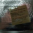 닥엔돈스이천