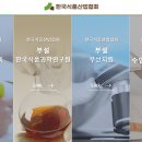 한국산업위생협회 이미지