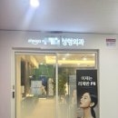 올웨이즈윤대영성형외과의원 네이버블로그