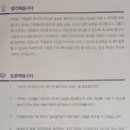 한마음스마트