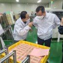 (주)네오텍 이미지