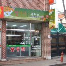 향기세탁소 이미지