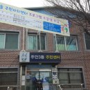 주안3동주민센터 이미지