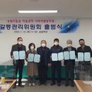 송림협동조합 이미지