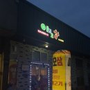의병대로36길 이미지