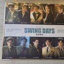 뮤지컬 스윙데이즈 암호명 A 후기 (박은태)