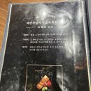 마장동 공영주차장 화장실 | 동탄 남광장 맛집 마장동 고기하우스 모듬(소)세트 후기