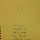 수서동 성당 알토 솔리스트 대타 구합니다. (두달)(수정 및 끌어올림) 이미지