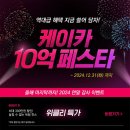 K(케이) 이미지