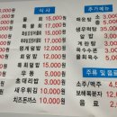 부엉이회수산