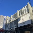 본 헤어 스튜디오