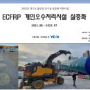 주식회사 연 이미지