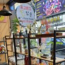 탑폰 - 익산시 익산대로 146 | 탑폰
