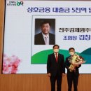 전주김제완주축산업협동조합 이미지