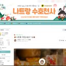 미성마사지 이미지