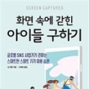션북스