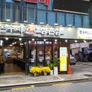 돈우리삼촌집