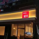 랑이오빠 네이버블로그