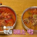 청양육개장 이미지